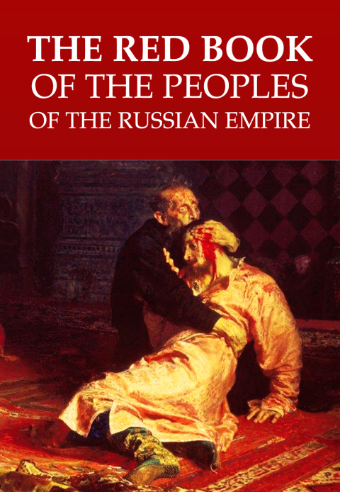 Cover image for book The Red Book of the Peoples of the Russian Empire