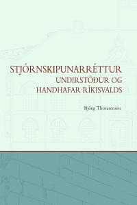 Cover image: Stjórnskipunaréttur: undirstöður og handhafar ríkisvalds 1st edition 0