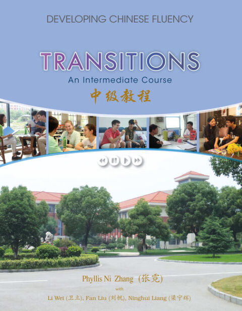 Cover image for book Transitions: Developing Chinese Fluency: Intermediate Chinese