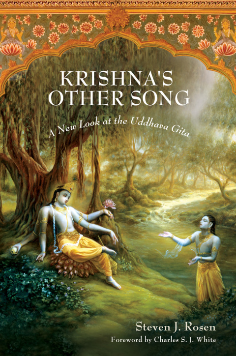Krishna's Other Song 