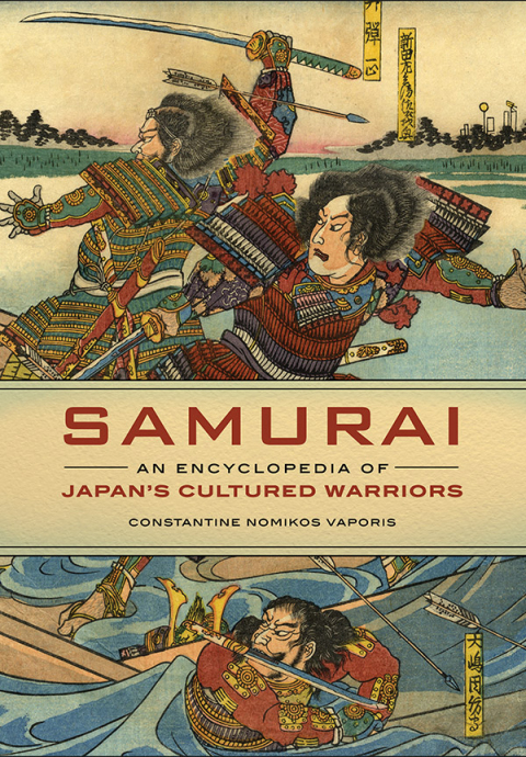 Samurai 