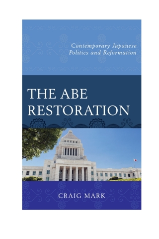 The Abe Restoration