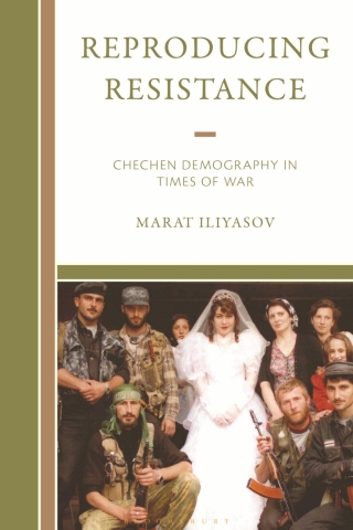 Reproducing Resistance