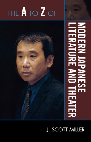 The A to Z of Modern Japanese Literature and Theater