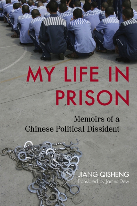 Cover image for book My Life in Prison