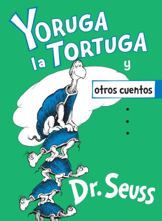 Yoruga la Tortuga y otros cuentos (Yertle the Turtle and Other Stories Spanish Edition)