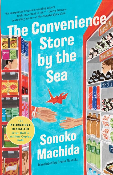 Cover image for book The Convenience Store by the Sea