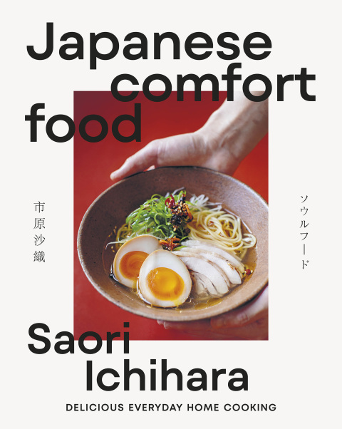Cover image for book Japanese Comfort Food
