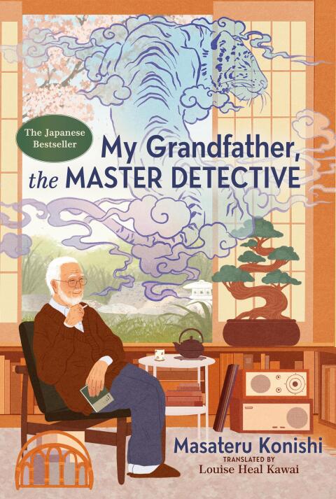 Cover image for book My Grandfather, the Master Detective