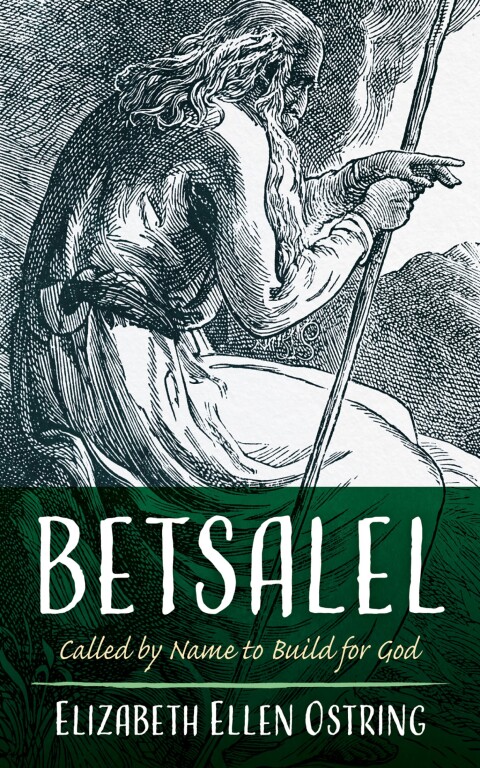 Cover image for book Betsalel