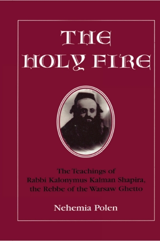 The Holy Fire