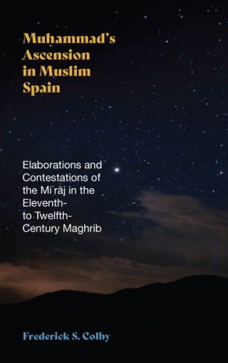 Muhammad's Ascension in Muslim Spain
