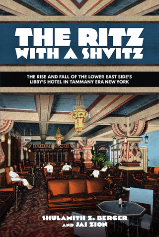 The Ritz with a Shvitz