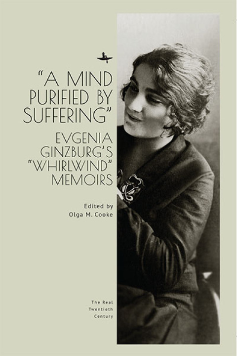 \"A Mind Purified by Suffering\" 