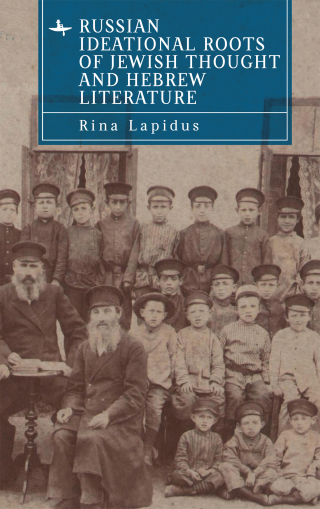 Russian Ideational Roots of Jewish Thought and Hebrew Literature