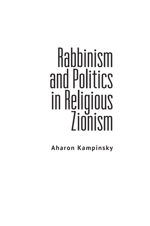 Rabbinism and Politics in Religious Zionism 