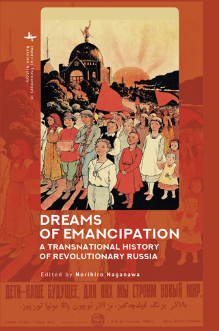 Dreams of Emancipation