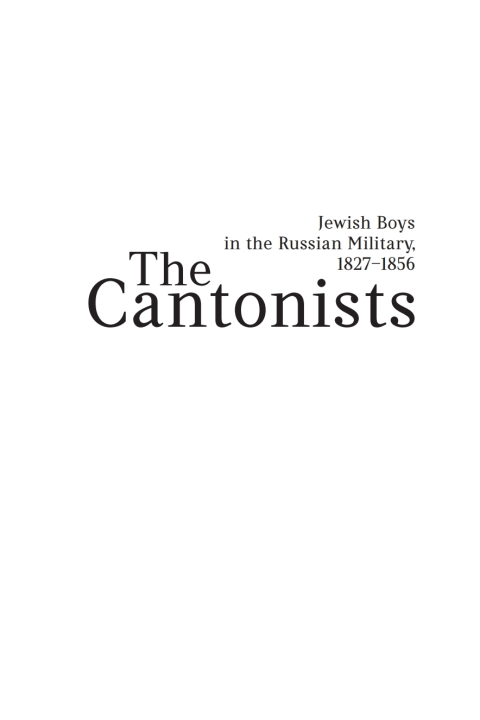 The Cantonists 
