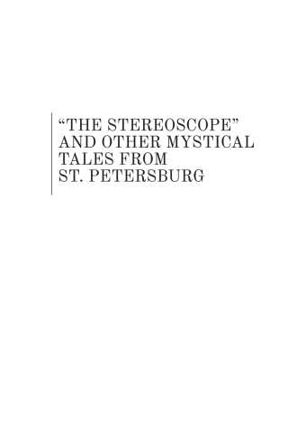 “The Stereoscope” and Other Mystical Tales from St. Petersburg