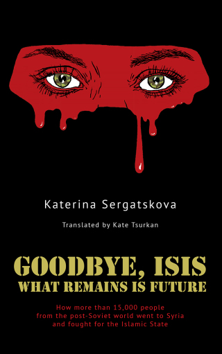 Goodbye, ISIS