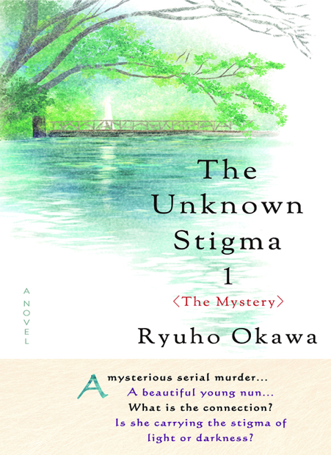Cover image for book Unknown Stigma 1 (The Mystery)