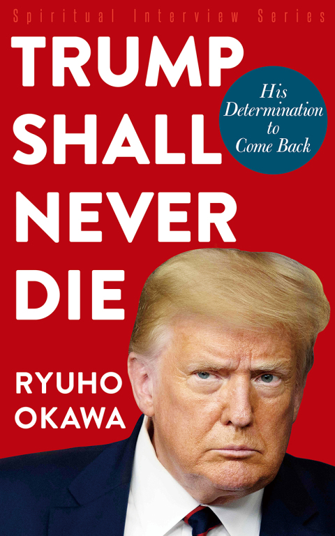 Cover image for book Trump Shall Never Die