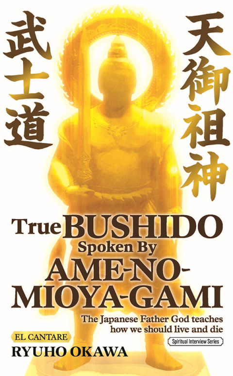 Cover image for book True Bushido Spoken By Ame-no-Mioya-Gami