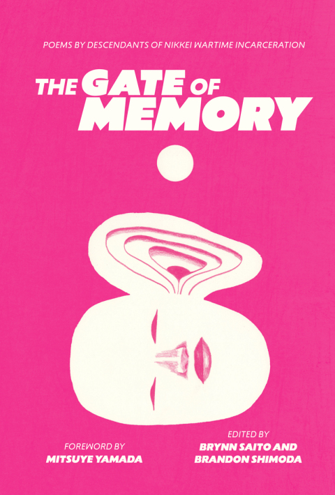 The Gate of Memory 