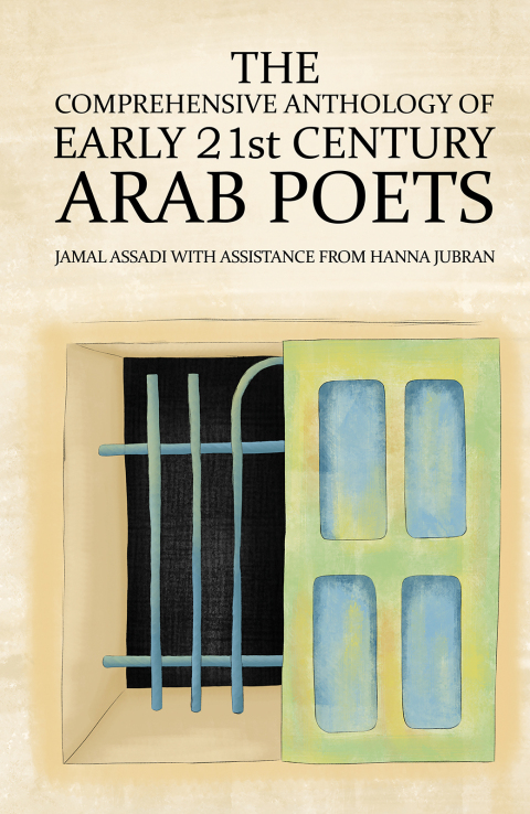 Cover image for book The Comprehensive Anthology of Early 21st Century Arab Poets