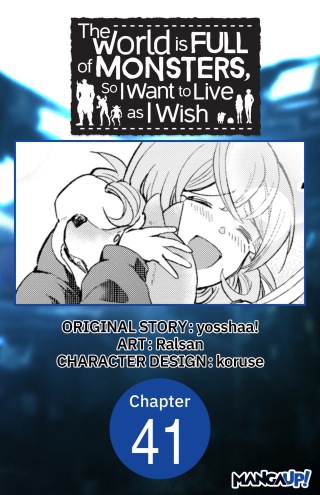 The World is Full of Monsters, So I Want to Live as I Wish #041