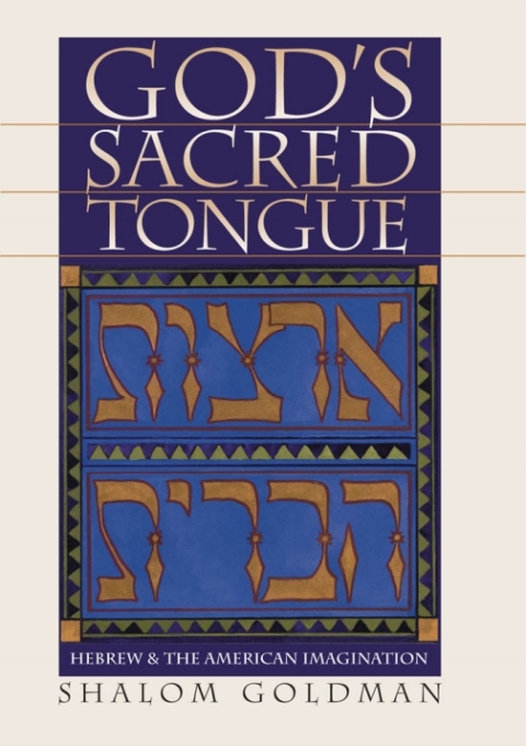 Cover image for book God's Sacred Tongue