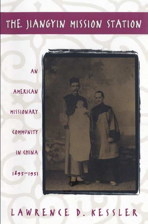 Cover image for book The Jiangyin Mission Station