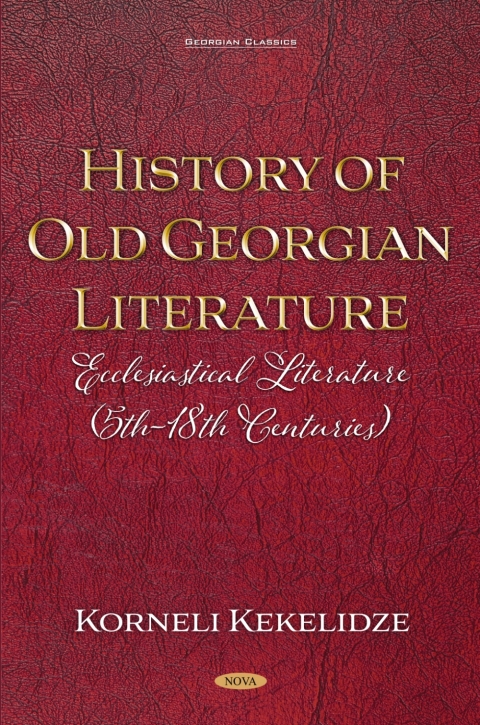 Cover image for book History of Old Georgian Literature: Ecclesiastical Literature (5th-18th Centuries) By Korneli Kekelidze