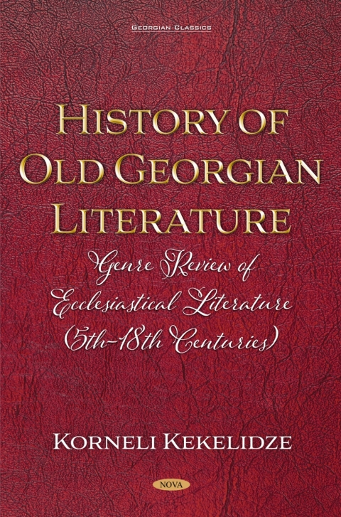 Cover image for book History of Old Georgian Literature, Genre Review of Ecclesiastical Literature (5th-18th Centuries) By Korneli Kekelidze