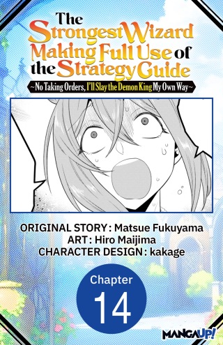 The Strongest Wizard Making Full Use of the Strategy Guide -No Taking Orders, I'll Slay the Demon King My Own Way- #014