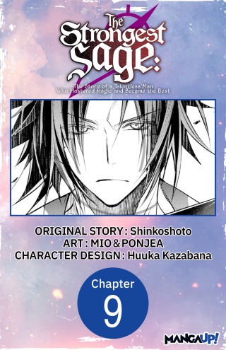 The Strongest Sage: The Story of a Talentless Man Who Mastered Magic and Became the Best #009