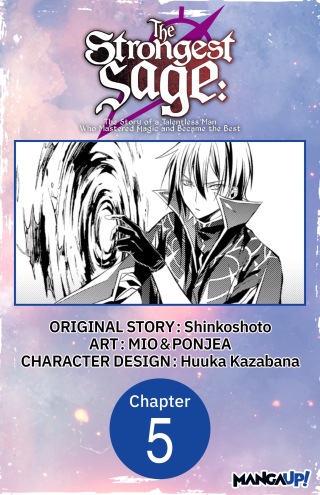 The Strongest Sage: The Story of a Talentless Man Who Mastered Magic and Became the Best #005