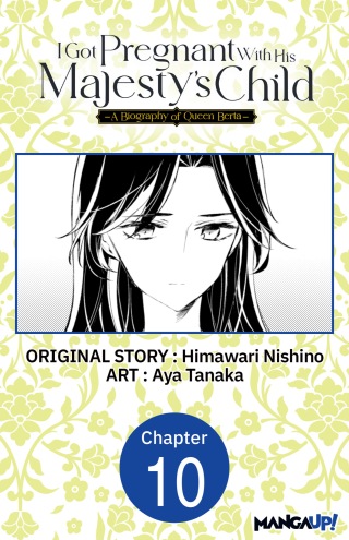 I Got Pregnant With His Majesty's Child -A Biography of Queen Berta- #010
