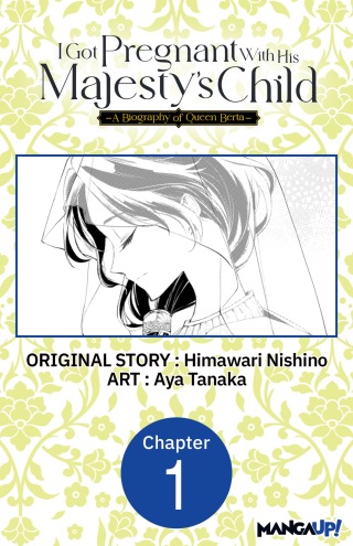 I Got Pregnant With His Majesty's Child -A Biography of Queen Berta- #001