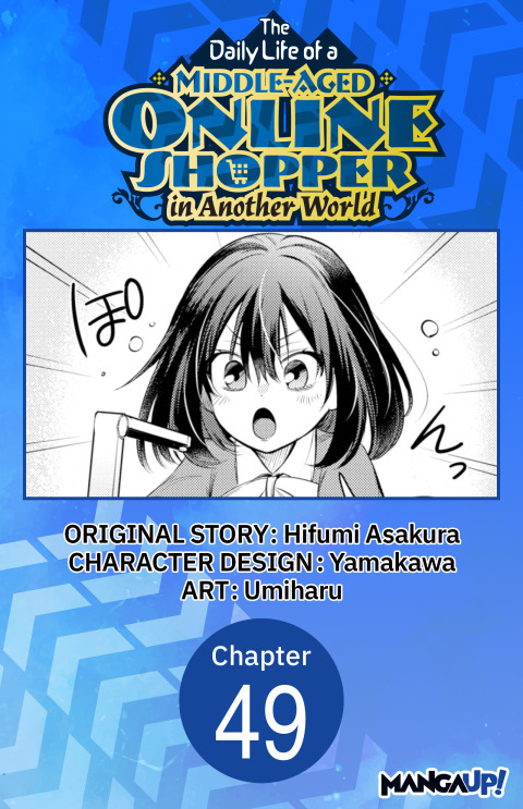Cover image for book The Daily Life of a Middle-Aged Online Shopper in Another World #049