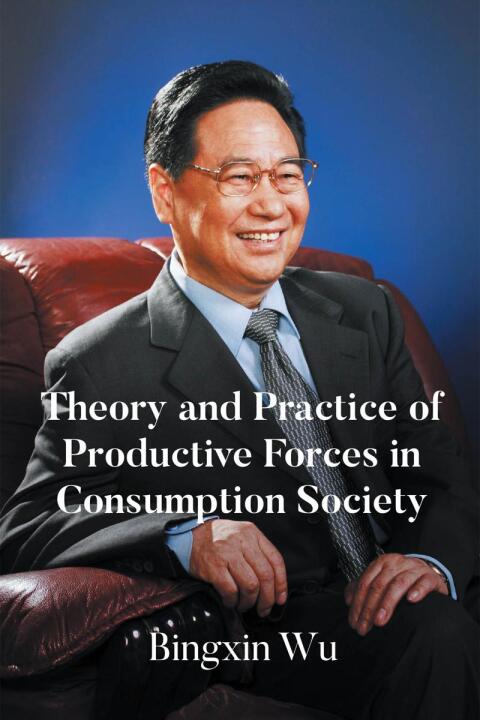 Cover image for book Theory and Practice of Productive Forces in Consumption Society