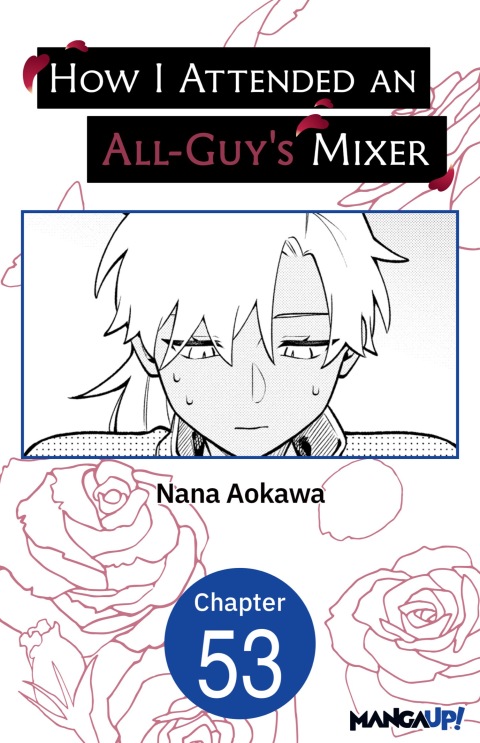 Cover image for book How I Attended an All-Guy's Mixer #053