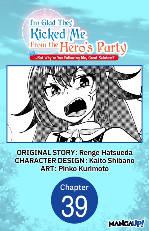 Cover image for book I'm Glad They Kicked Me From The Hero's Party... But Why're you following me, Great Saintess? #039