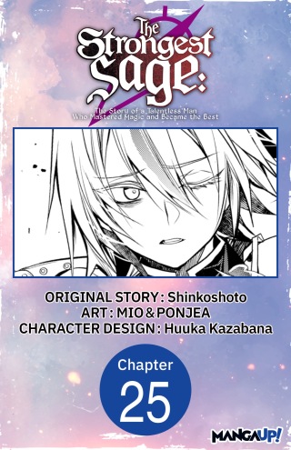 The Strongest Sage: The Story of a Talentless Man Who Mastered Magic and Became the Best #025
