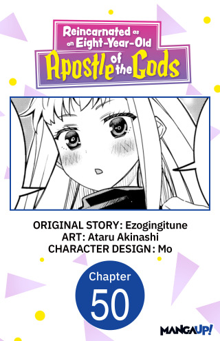 Reincarnated as an Eight-Year-Old Apostle of the Gods #050