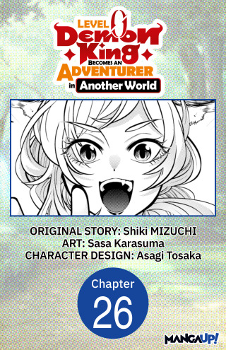Level 0 Demon King Becomes an Adventurer in Another World #026