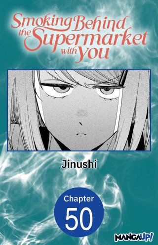 Smoking Behind the Supermarket with You #050