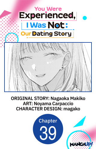 You Were Experienced, I Was Not: Our Dating Story #039