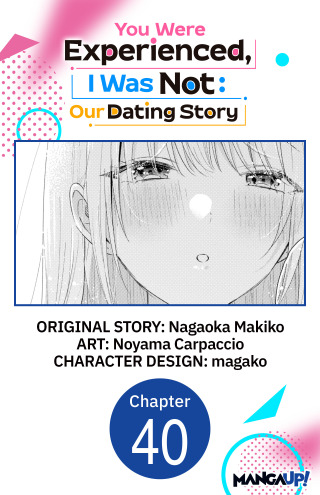 You Were Experienced, I Was Not: Our Dating Story #040