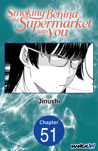 Smoking Behind the Supermarket with You #051